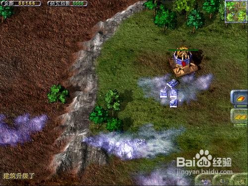 蓝色警戒II的秘籍