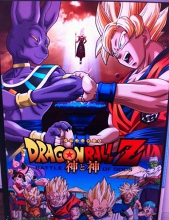 超级赛亚神？？