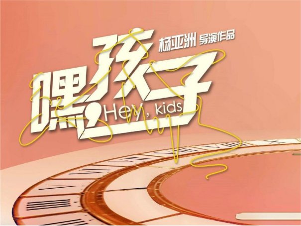 尚北京的电视剧叫什么名字