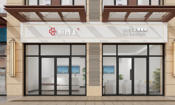 痘博士为何会被多位明星起诉？