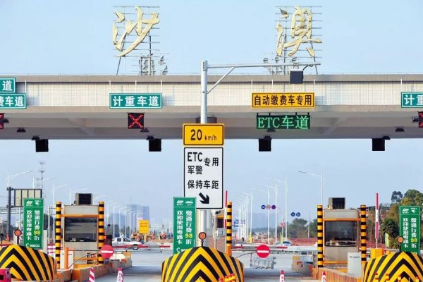 29号免高速费28号上的高速怎么算