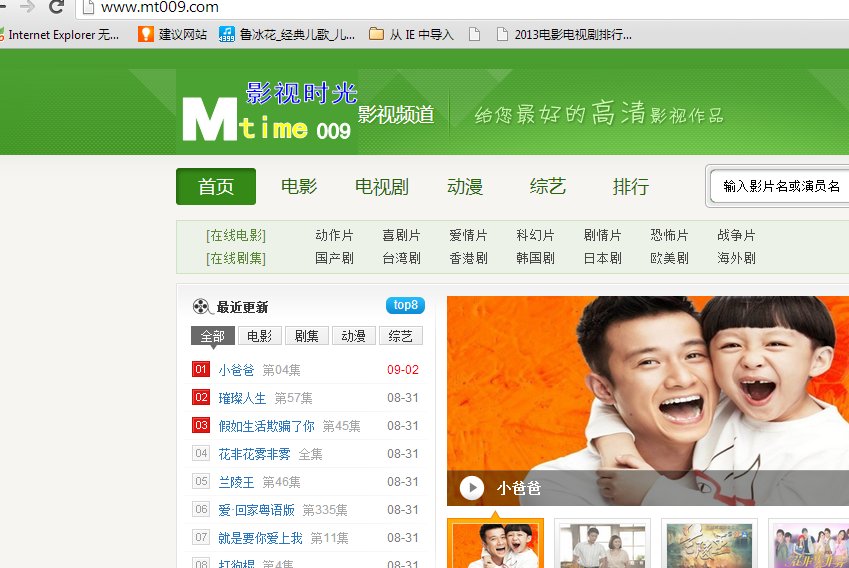 谁有《小爸爸》的在线下载或观看地址