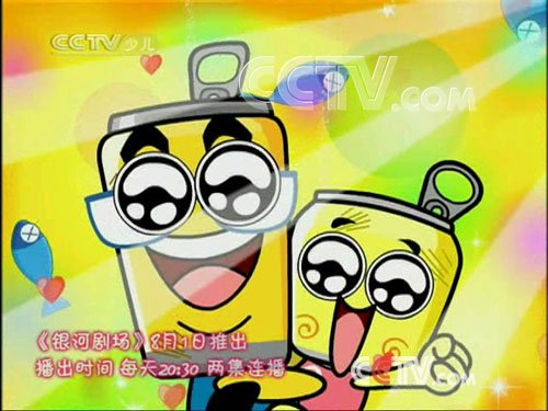 哈皮父子的剧情介绍