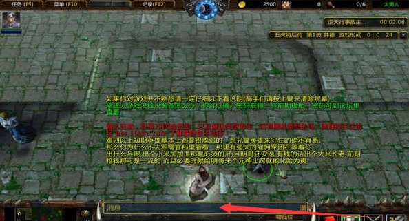 守卫剑阁五虎将后传,怎么随机英雄?