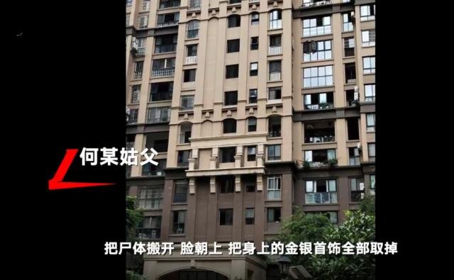 坠亡女教师生前录音曝光，曾遭踩头发掐脖子，这事你怎么看？