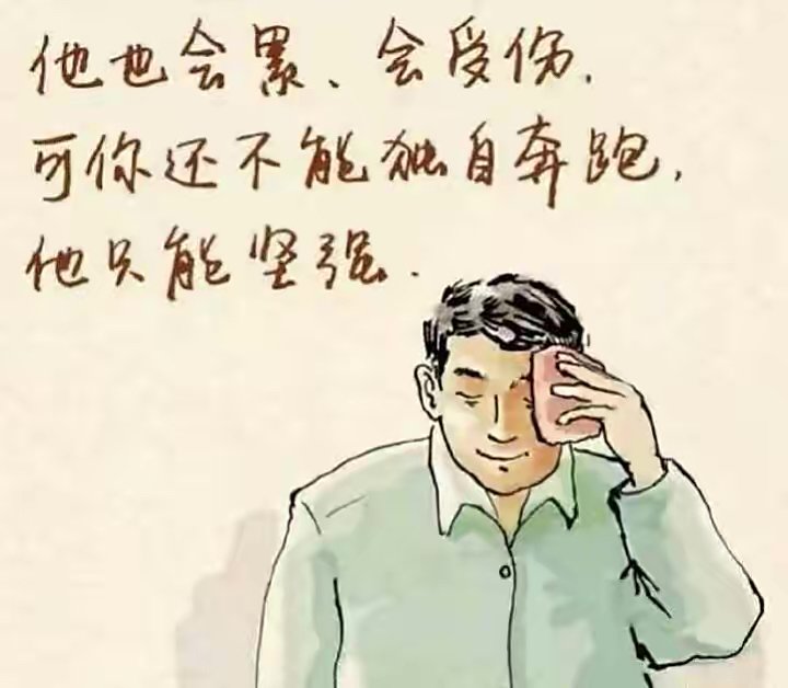 父亲节快到了，哪些礼物是父亲真正需要的？