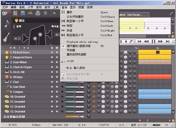 guitar 6 mac 怎么破解