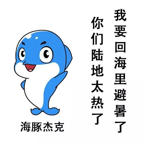 今年南方到底有多热？为何这么热呢？还要热多久？