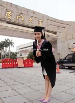 丁晓乐的人物简介