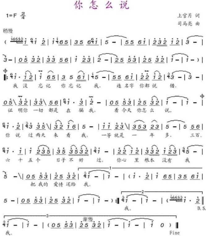 有句歌词是这样;365个日子不好过,你心里根本没有我