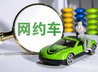 被“钓鱼执法”？乘客车内抽烟被拒安排有关部门查车，这到底是怎么一回事？