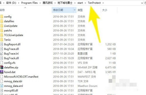 为什么dnf登录不上去，一直在连接服务器？