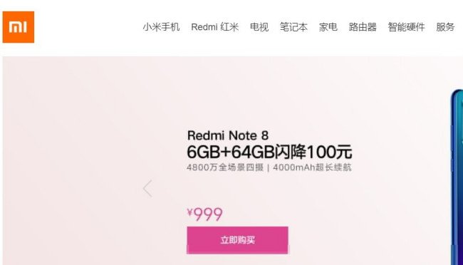 在天猫旗舰店买小米跟官网有什么不一样