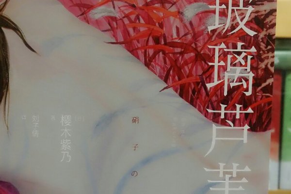 最好看的乱理小说