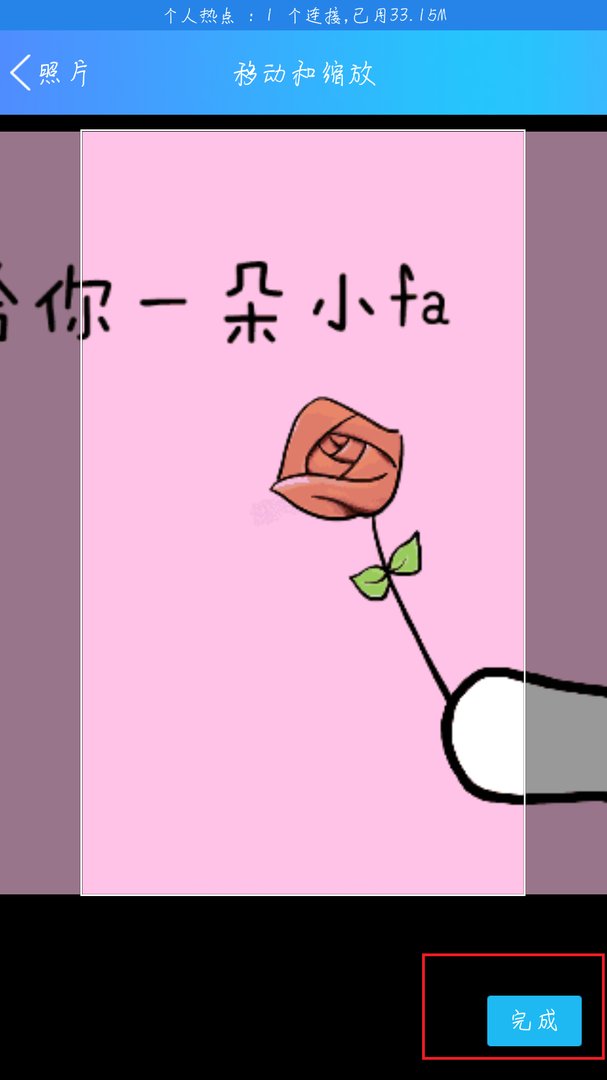 手机QQ怎么设置主页背景图