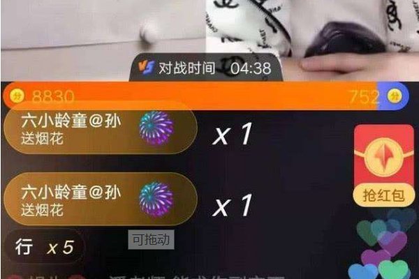 如何在快手里抢到分享红包？