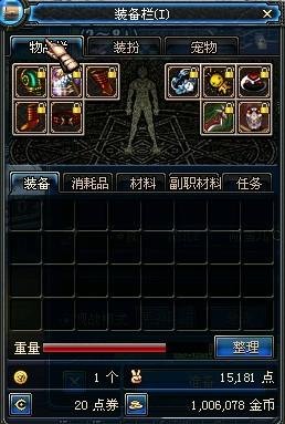 冥炎绝杀刀的获得方式