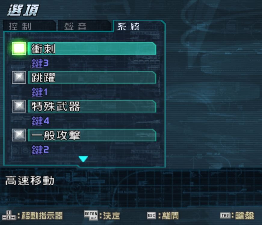 洛克人X8硬盘版可以用手柄来玩吗?可以存档吗?