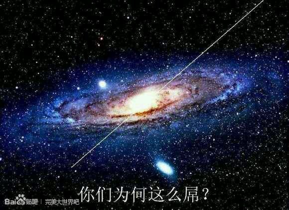 你为何那么屌的出处,要详细的