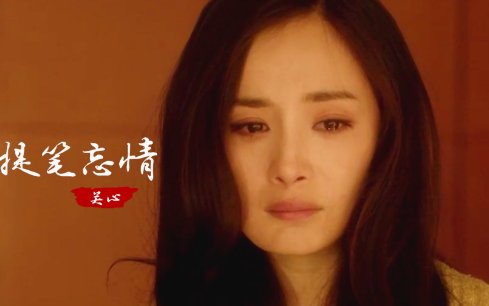 提笔忘情歌曲原唱