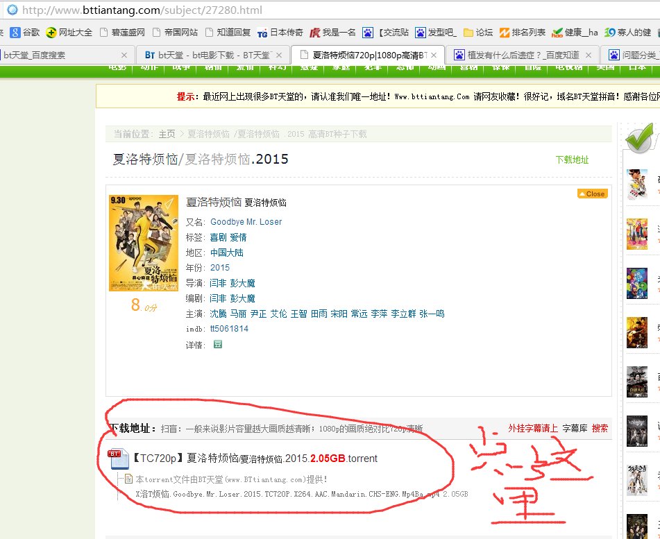 除了电影院在哪里可以看到夏洛特烦恼？？ 发给我链接、文件什么都可以'，只要能看就行！