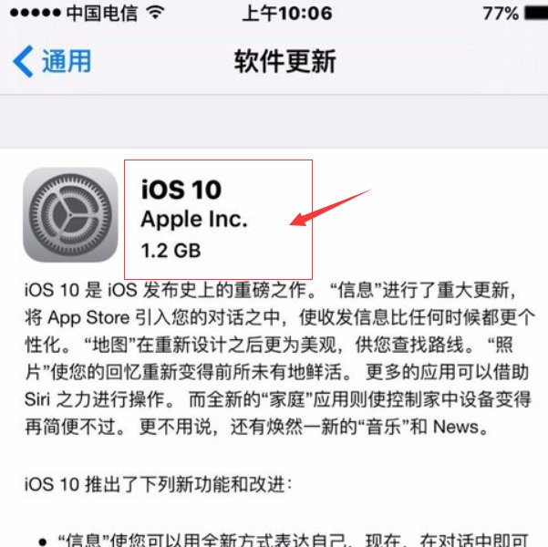 iphone6升级ios10怎么升级
