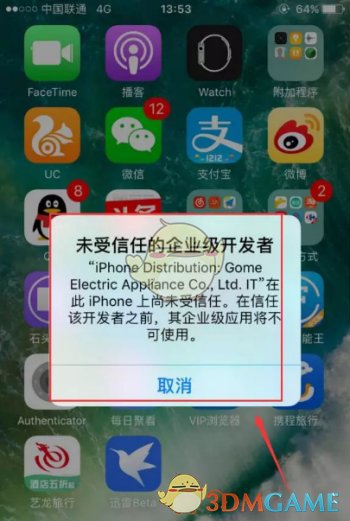 苹果ios迅雷beta测试版怎么下载，下载方法？