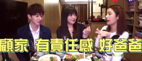 林心如什么时候夸过老公霍建华顾家？