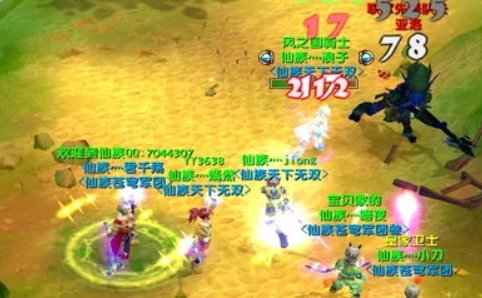 星尘传说boss分布图