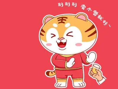 虎年押韵主题有哪些呢？