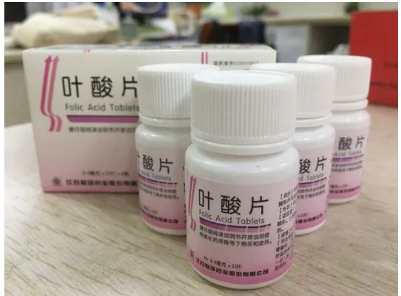 总一盒叶酸破了王府十年单传是什么小说