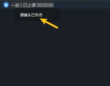 钉钉上课老师能看见学生吗？