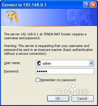 腾达TEI6608S的基本参数