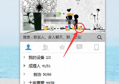移动手机怎么发短信冲Q币?