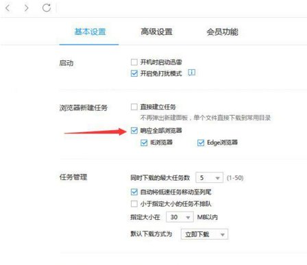 想下载电影。可我电脑里有迅雷了 为什么还提示让我下载迅雷！怎么办才能下载