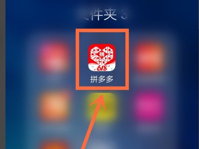 拼多多提现100安全吗会不会泄露个人信息？