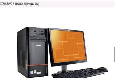 联想家悦ER500的介绍