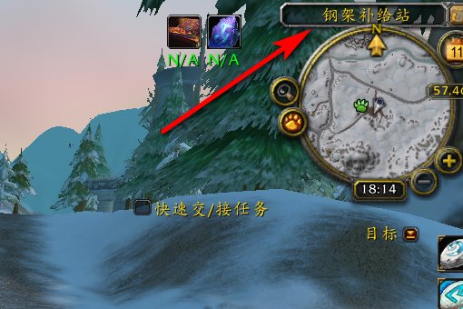 魔兽世界侏儒法师哪里买马?