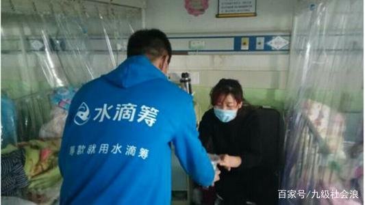 水滴筹为什么被叫停了呢