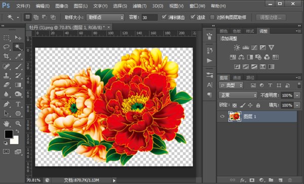 如何用PS来使一JPG的图片背景改为透明的?
