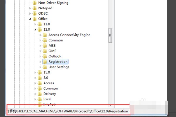 已安装的outlook2007怎么激活