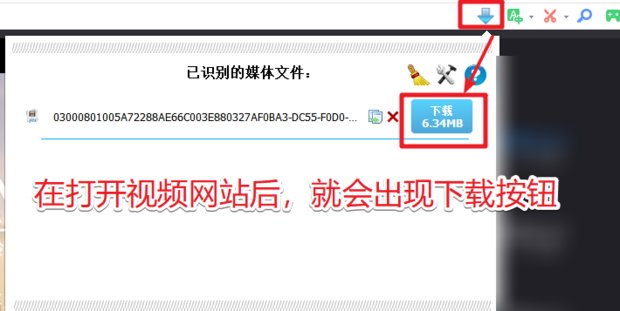 怎样把视频下载到电脑里？