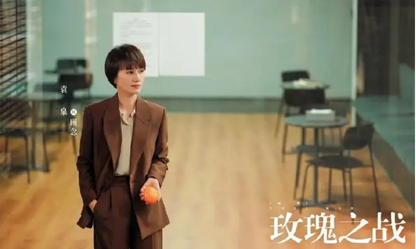 新剧《玫瑰之战》发布海报，职场破题，这场“玫瑰之战”值得期待吗？