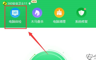 win7开机一切正常，但里面的所有程序都打不开显示“出现了一个问题导致程序停止正常工作请关闭程序”