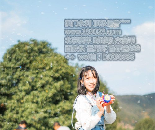 财神给一注双色球号码