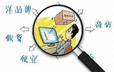 外贸村几十元买假世界名牌，名牌服饰和假货的区别在哪里？