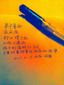 形容网络的句子有什么？