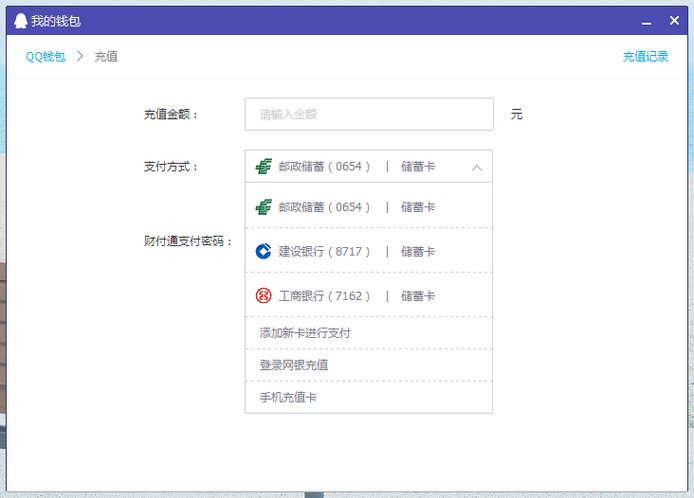 移动手机怎么发短信冲Q币?
