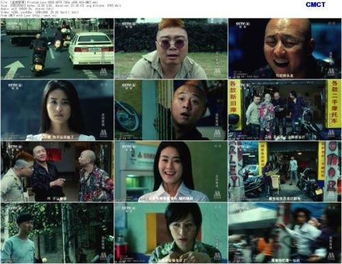 盗版爱情的演员都有谁?