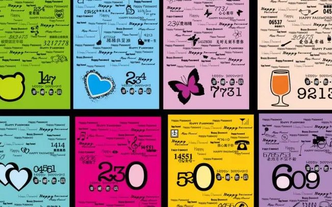 619爱情暗示什么意思？